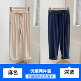亚麻色+深蓝色