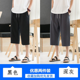 黑色+深灰色