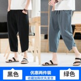黑色+绿色