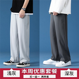 浅灰色+深灰色