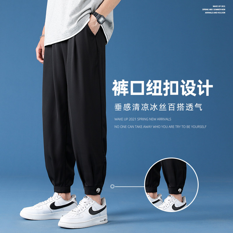 垂感冰丝休闲裤男西裤宽松速干空调裤夏季超薄款K950+K91P17，男装西裤，四季星座303A