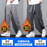 浅灰加绒+深灰加绒