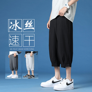 七分裤男士短裤夏季冰丝潮流直筒大码运动休闲八分中裤子 K970P17，男装牛仔裤，四季星座303A