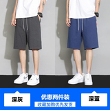 深灰色+深蓝色