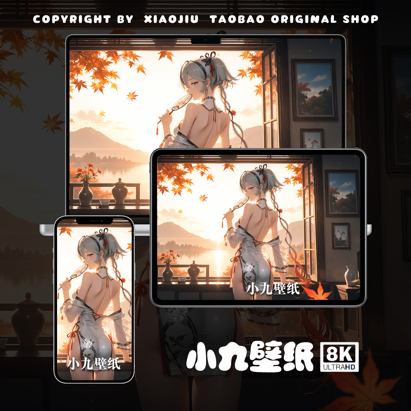 8K壁纸 椿-03 鸣潮二次元游戏动漫手机平板电脑桌面高清壁纸