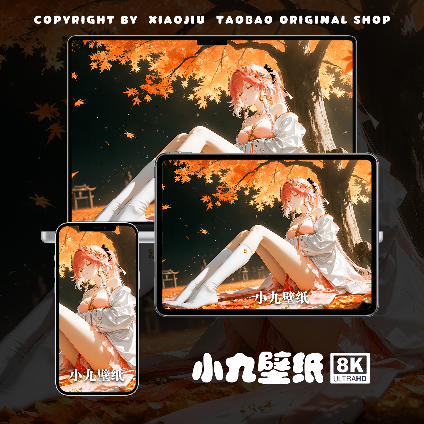 8K壁纸 长离-25 鸣潮二次元游戏动漫手机平板电脑桌面高清壁纸