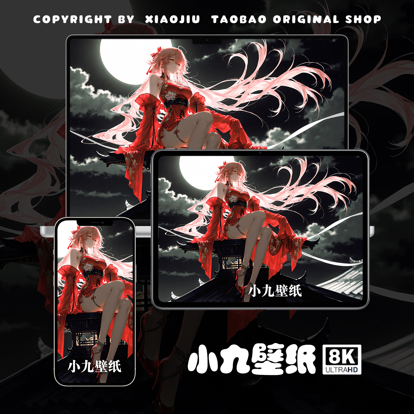 8K壁纸 长离-02 鸣潮二次元游戏动漫手机平板电脑桌面高清壁纸