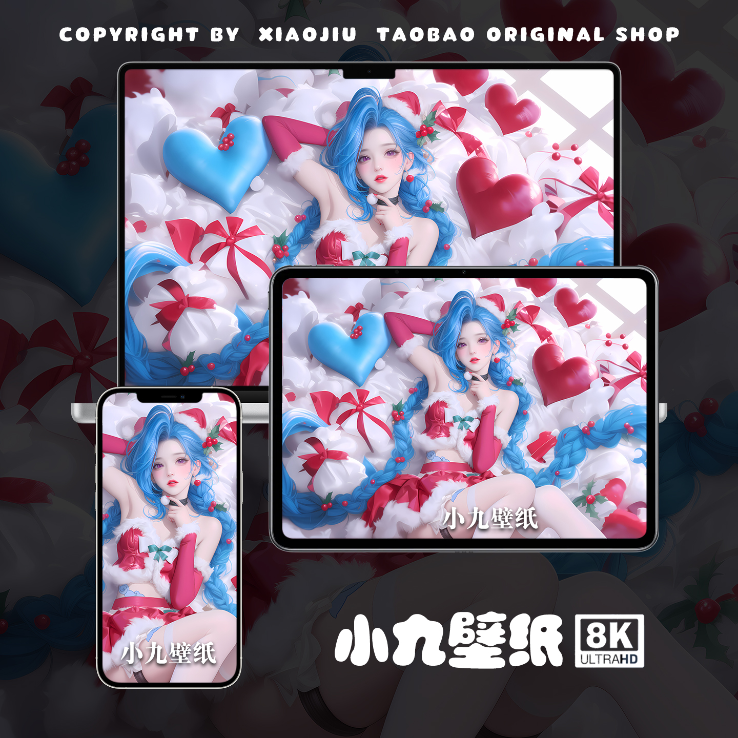 8K壁纸 金克丝-11 英雄联盟游戏动漫手机平板电脑桌面高清壁纸