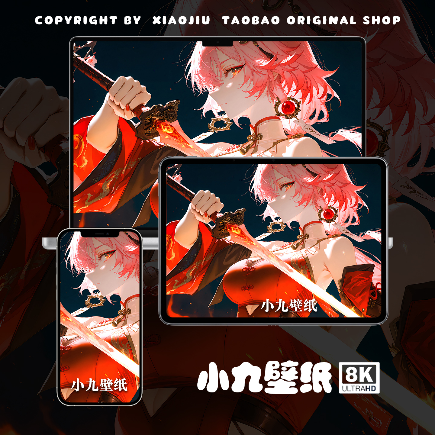 8K壁纸 长离-14 鸣潮二次元游戏动漫手机平板电脑桌面高清壁纸