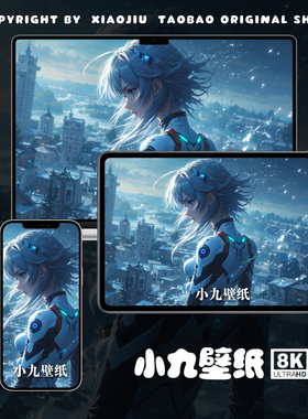 8K壁纸 绫波丽-05 EVA新世纪福音战士动漫手机平板电脑高清壁纸