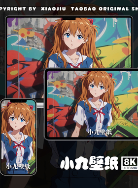 8K壁纸 明日香-33 EVA新世纪福音战士动漫手机平板电脑高清壁纸