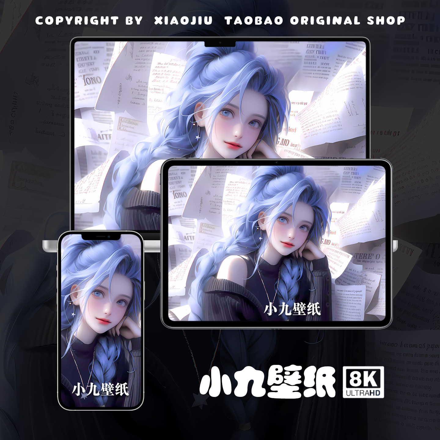 8K壁纸 金克丝-06 英雄联盟游戏动漫手机平板电脑桌面高清壁纸