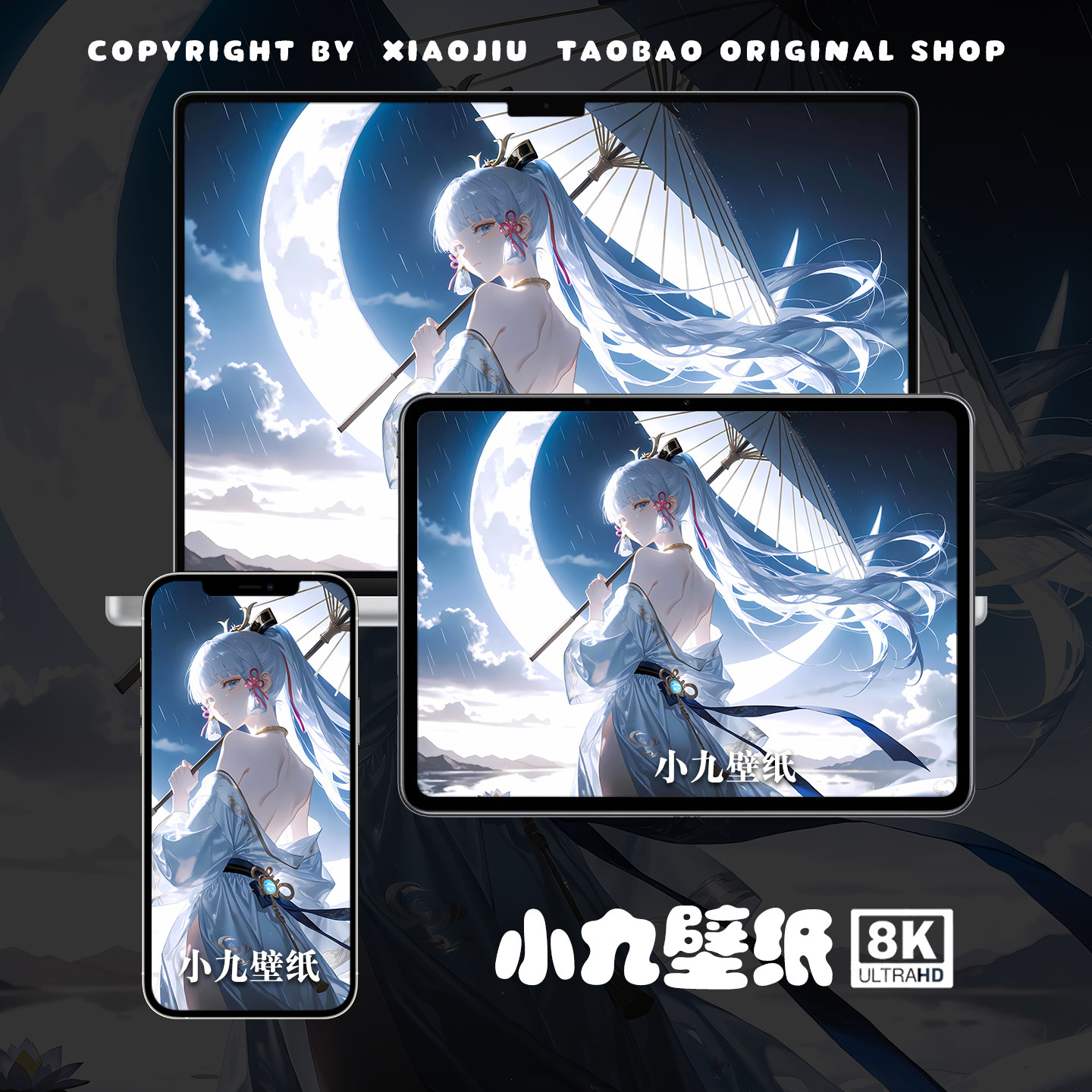 8K壁纸 神里绫华-29 原神二次元游戏动漫手机平板电脑高清壁纸