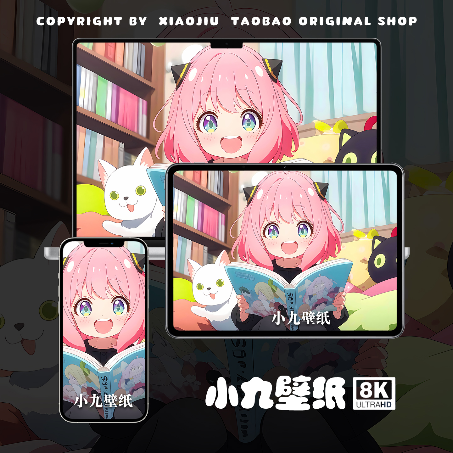 8K壁纸 阿尼亚-02 间谍过家家游戏动漫手机平板电脑桌面高清壁纸