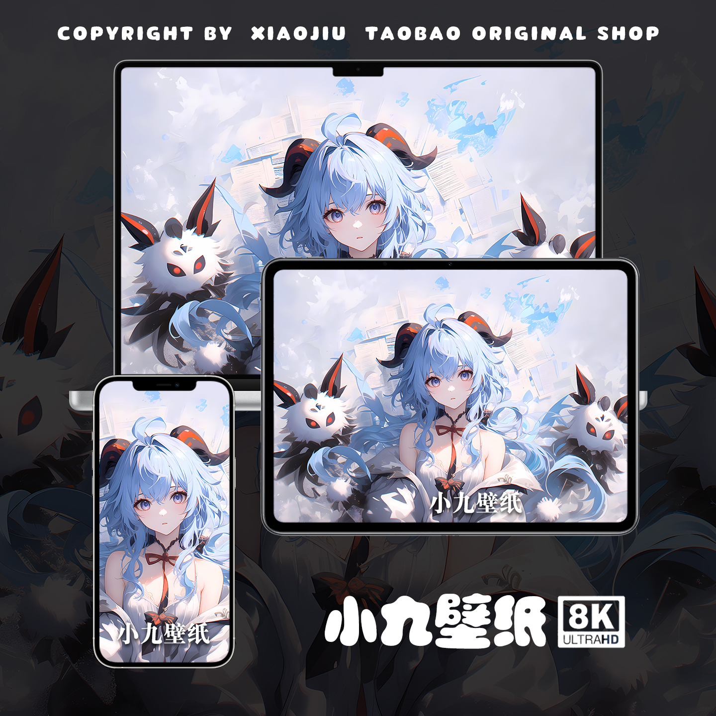 8K壁纸 甘雨-06 原神二次元游戏动漫手机平板电脑桌面高清壁纸