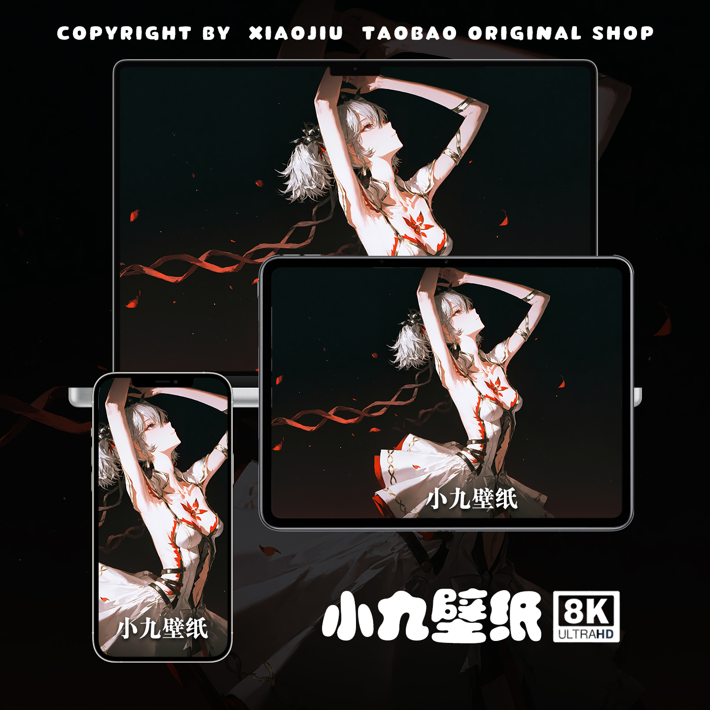 8K壁纸 椿-01 鸣潮二次元游戏动漫手机平板电脑桌面高清壁纸