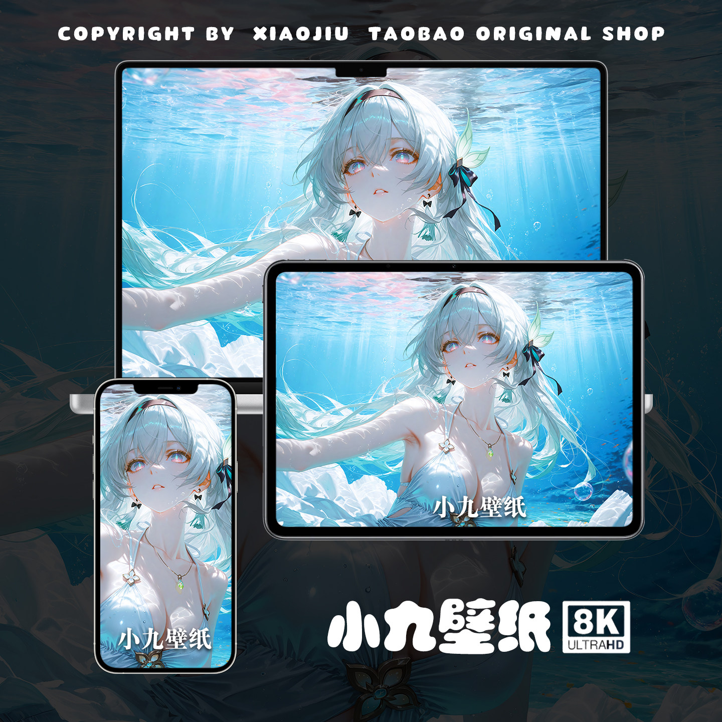 8K壁纸 流萤-39 崩坏星穹铁道游戏动漫手机平板电脑桌面高清壁纸