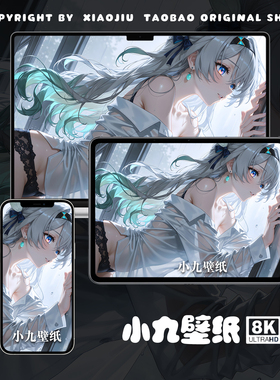 8K壁纸 流萤-105 崩坏星穹铁道游戏动漫手机平板电脑桌面高清壁纸