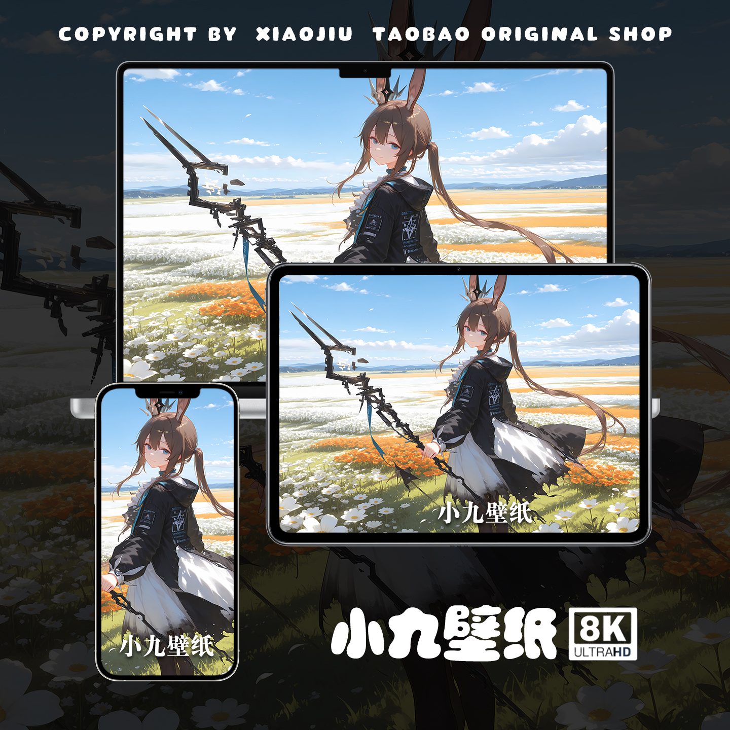 8K壁纸 阿米娅-01 明日方舟二次元游戏动漫手机平板电脑高清壁纸