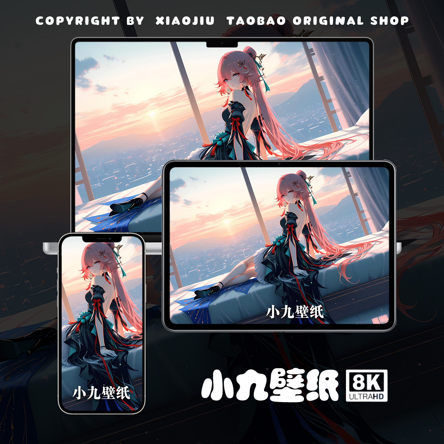 8K壁纸 长离-28 鸣潮二次元游戏动漫手机平板电脑桌面高清壁纸