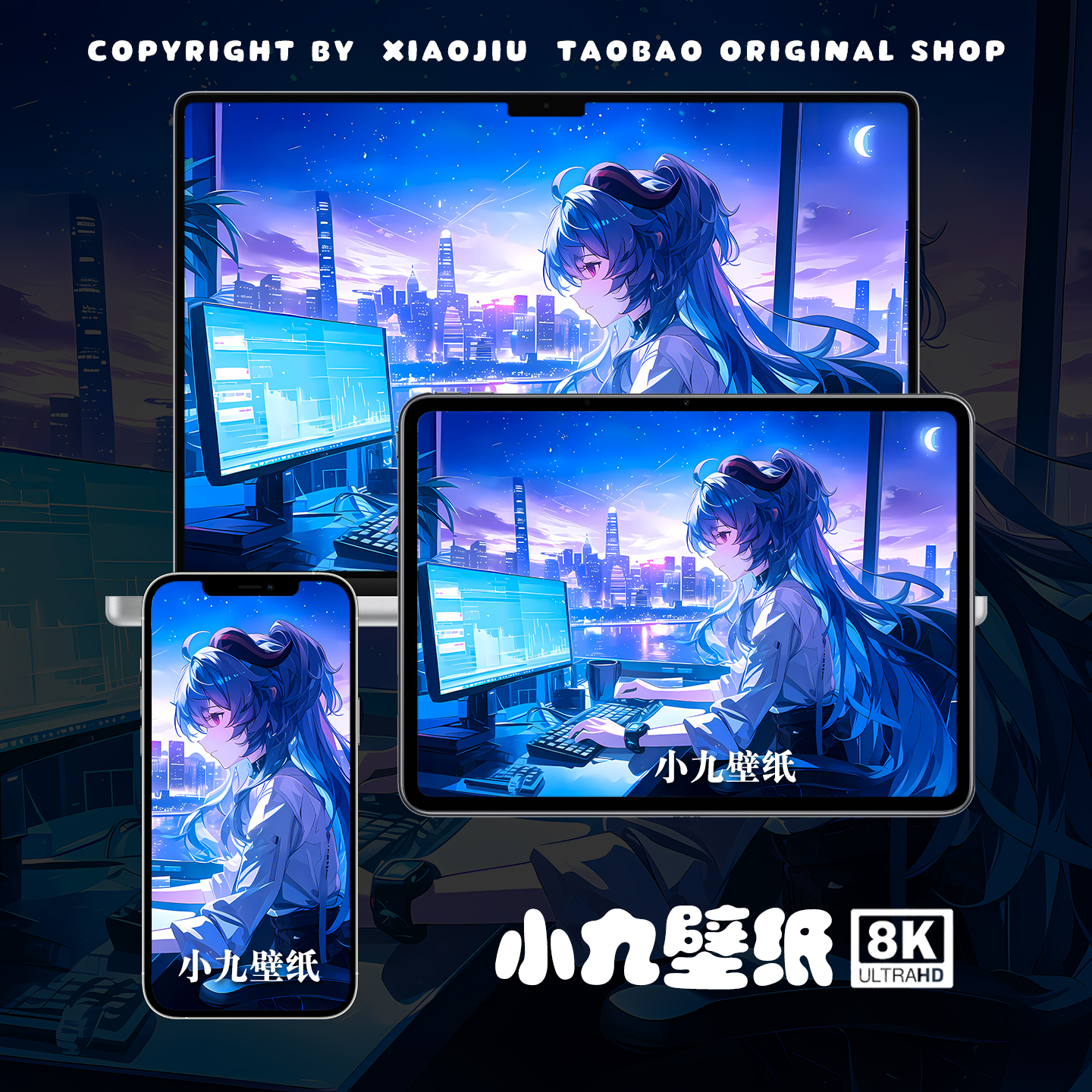 8K壁纸 甘雨-14 原神二次元游戏动漫手机平板电脑桌面高清壁纸