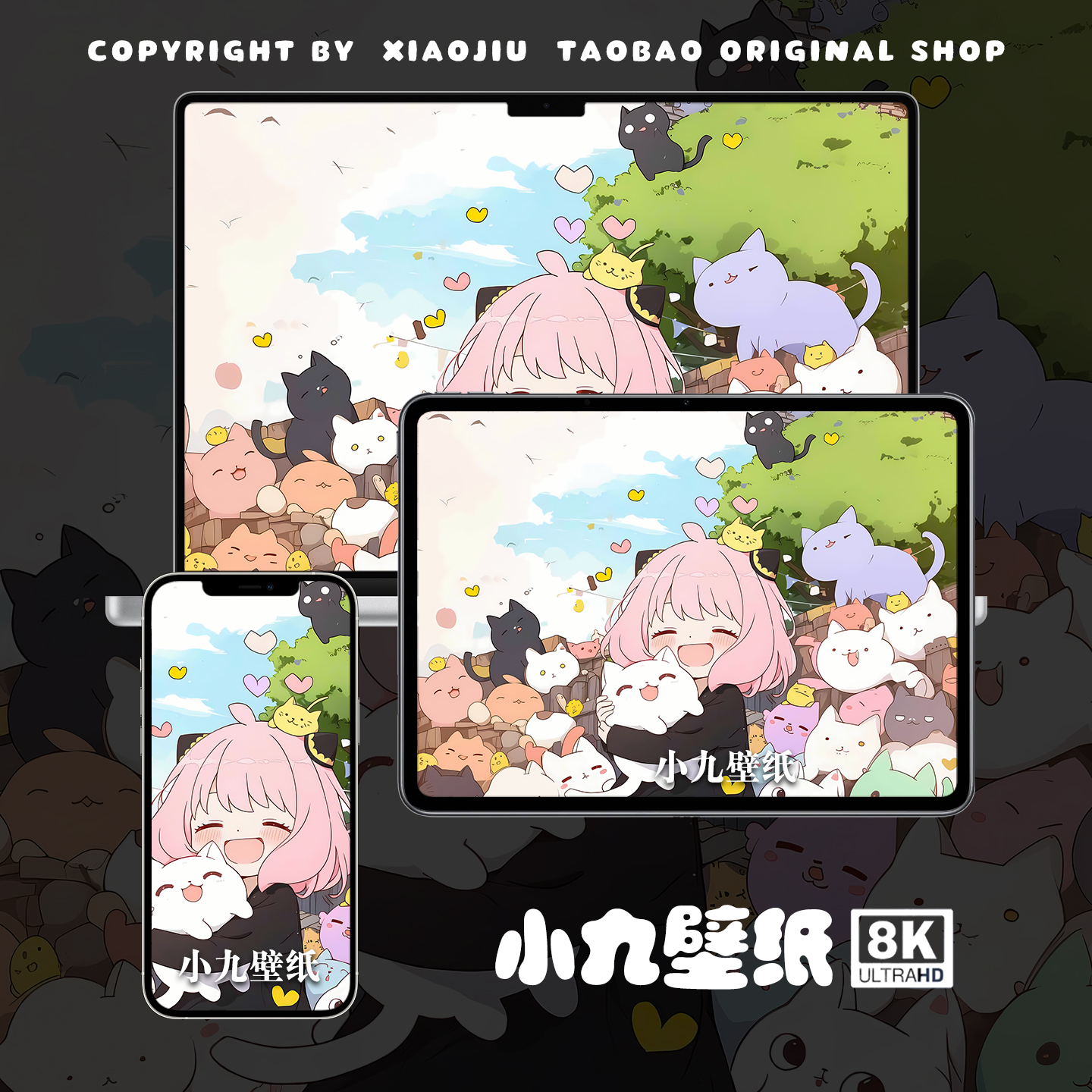 8K壁纸 阿尼亚-03 间谍过家家游戏动漫手机平板电脑桌面高清壁纸