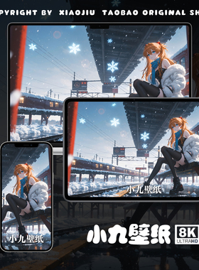 8K壁纸 明日香-26 EVA新世纪福音战士动漫手机平板电脑高清壁纸