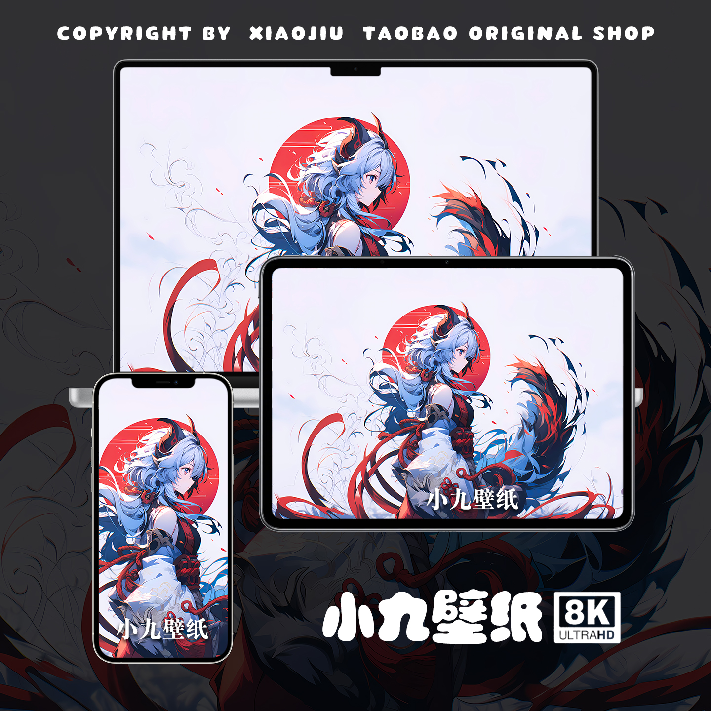 8K壁纸 甘雨-05 原神二次元游戏动漫手机平板电脑桌面高清壁纸