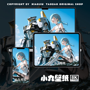 8K壁纸 席德-01 绝区零二次元游戏动漫手机平板电脑桌面高清壁纸