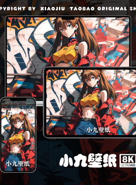 8K壁纸 明日香-20 EVA新世纪福音战士动漫手机平板电脑高清壁纸