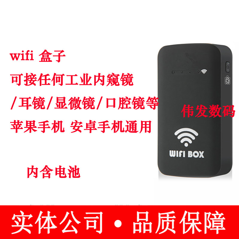 湘聚通用盒子可接任何智能手机