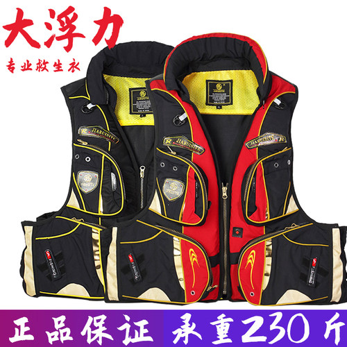 海钓救生衣成人游泳大浮力马甲便携式船用专业装备路亚背心钓鱼服