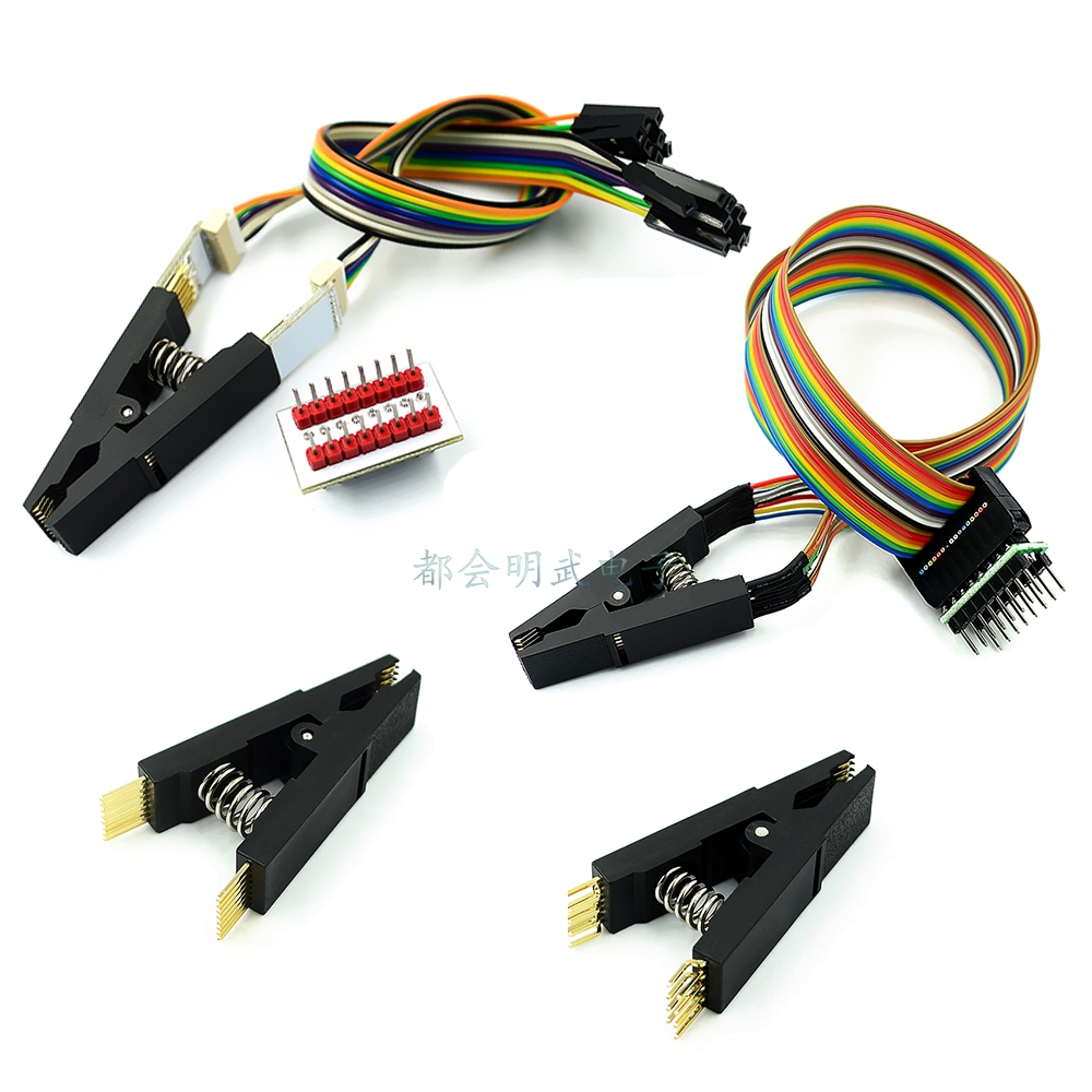 SOP16测试烧录夹 BIOS烧录夹 SOP16转DIP8直插烧录座免拆测试夹