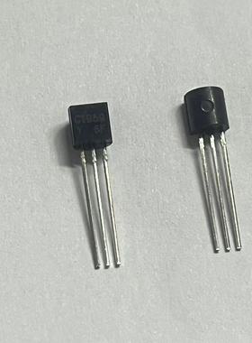 全新 2SC1959-Y C1959 2SC1959 0.5A/30V TO92 NPN晶体三极管20个