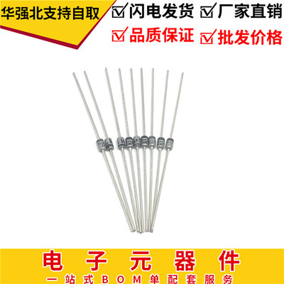 稳压二极管1N4741A陶瓷 封装直插二极管 1W 11V TC ON 正品 100个