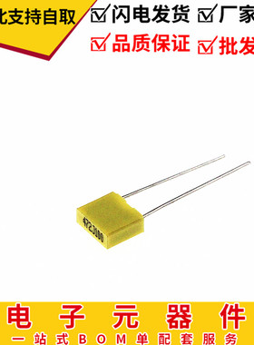 校正电容方块电容黄色100V472 472J100 4.7NF  4700PF脚距5MM50个