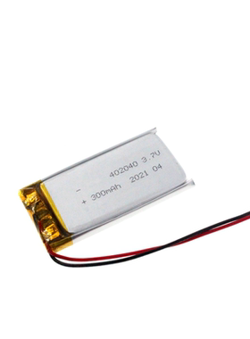 聚合物锂电池 402040 300mah 3.7V LED小夜灯电池 纹身机充电电池