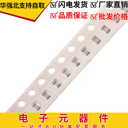 0805 22UH贴片电感SMD片状 2012 尺寸2.0*1.2MM 10%精度 (100个）