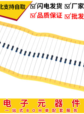 100只 1/4W0.25W 金属膜电阻 1% 100K110K120K130K150K180K200K