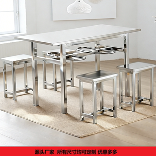 不锈钢餐桌分体餐桌员工工地学校食堂餐桌椅4人位6人位8人位
