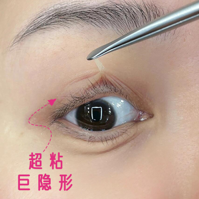 双眼皮贴女隐形自然无痕 蕾丝肿眼泡专用支撑力强防水防汗化妆师