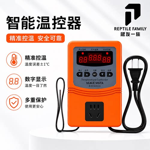 陆龟爬宠蜥蜴恒温器控制温度小鸟育雏保温箱控温器温控器鹦鹉保温