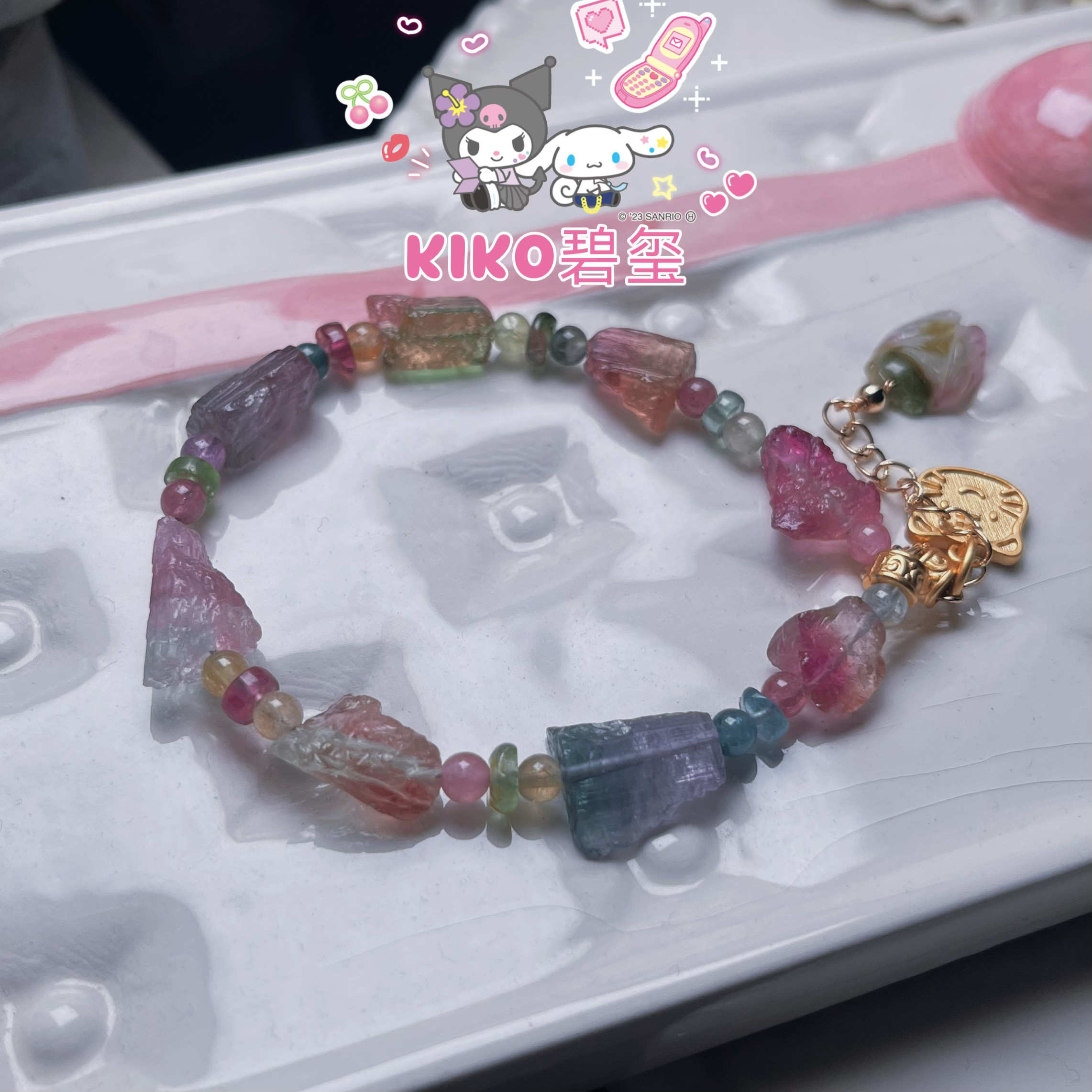 KIKO碧玺收藏珍品手链天然原矿原创小众高级感轻奢精致礼物