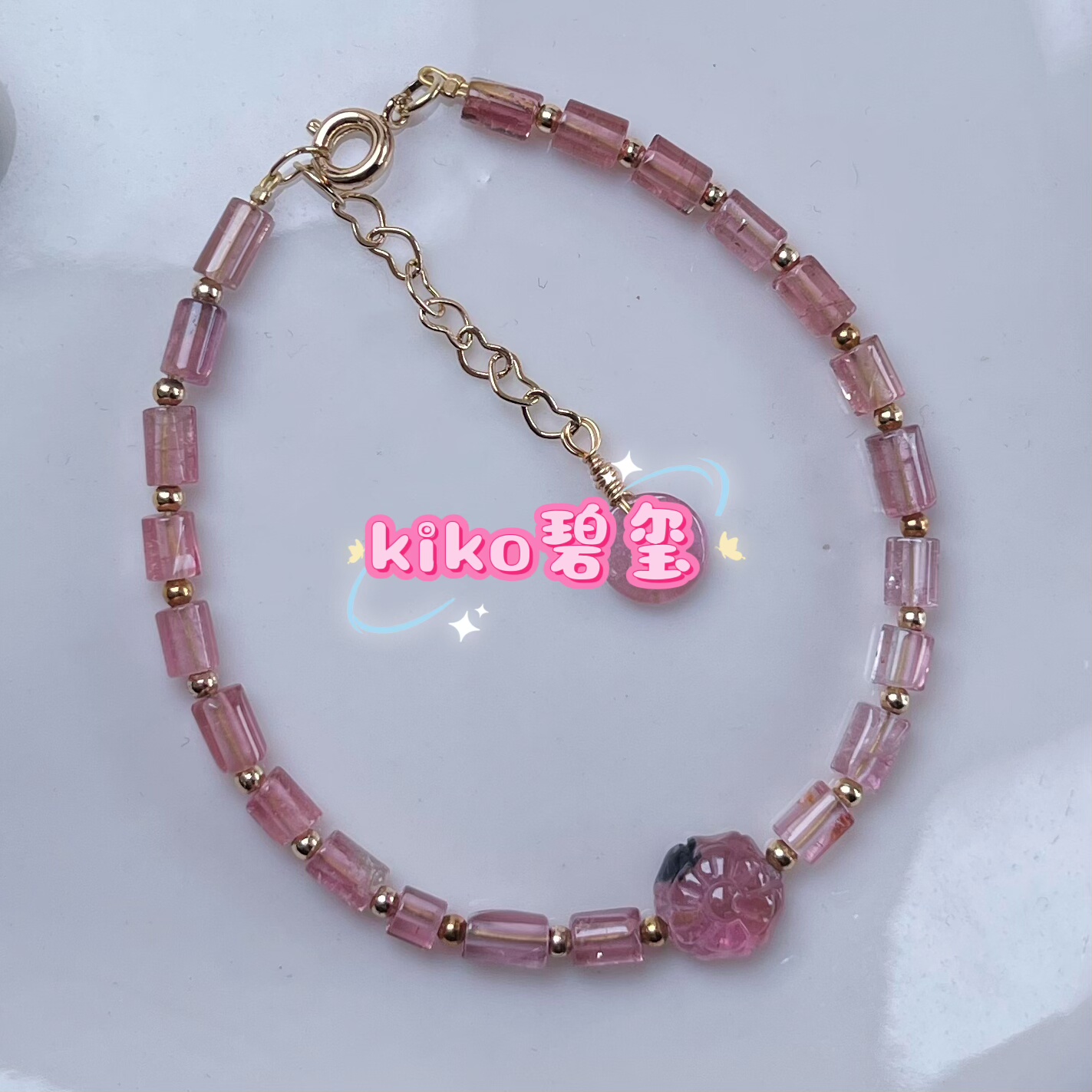 kiko天然碧玺原创设计红宝粉色通透干净柱形手链小颗粒,饰品/流行首饰/时尚饰品新,颈饰,淘宝优惠券,粉丝福利购,淘宝优惠卷