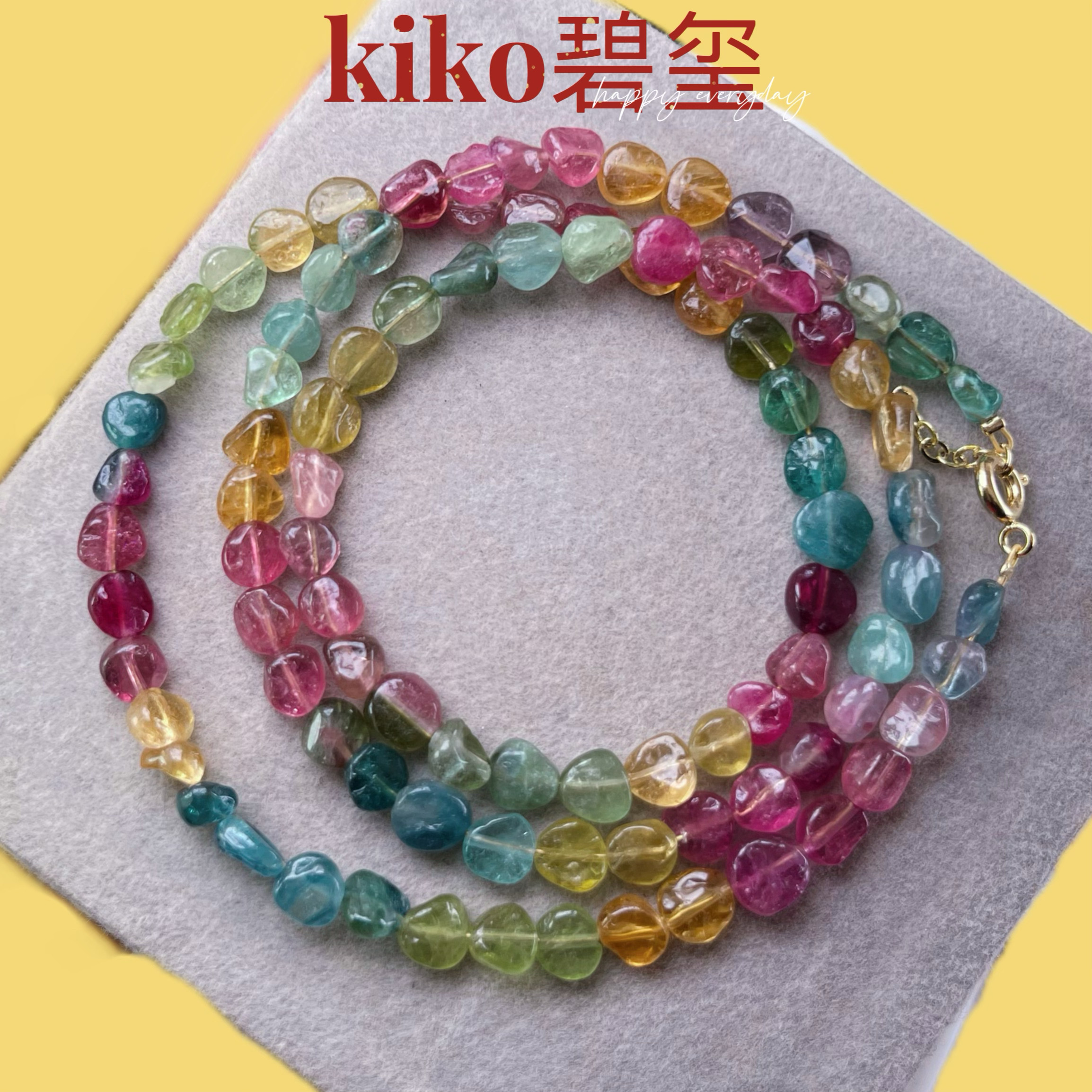 kiko天然碧玺项链高货浓艳色标荧光晶体通透不退52cm5.4-6.3宽