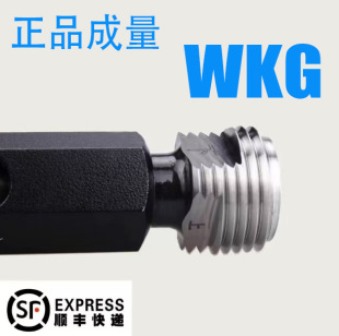 WKG塞规环规英制55度锥管螺纹规通止WKG1 WKG3 正品 成量