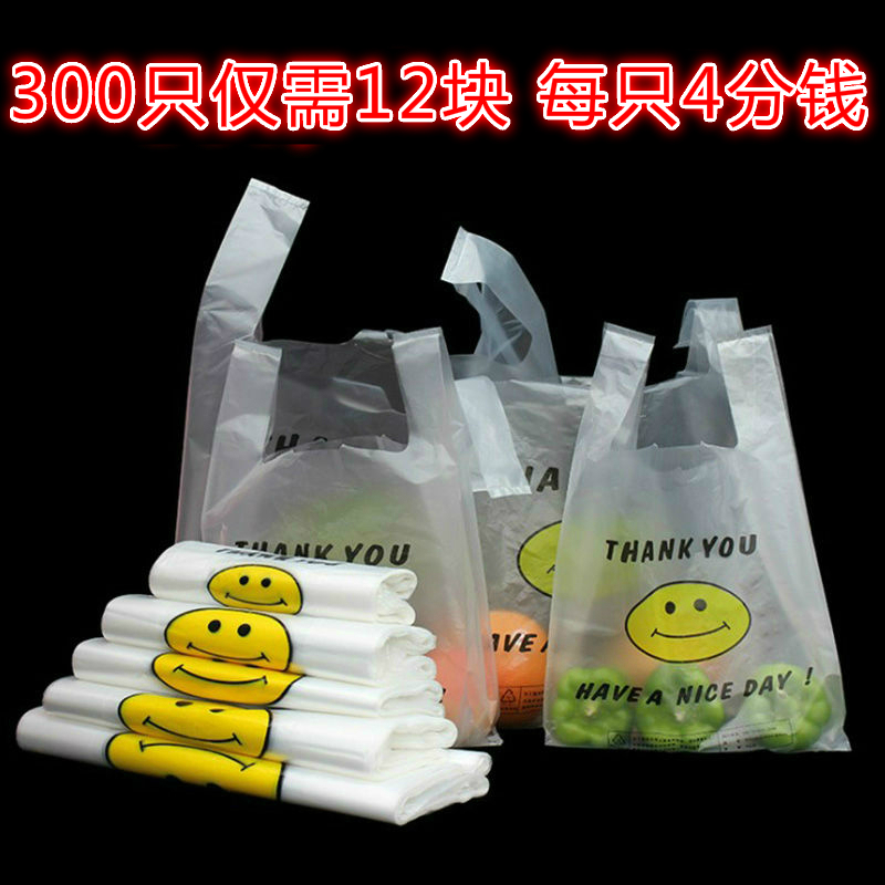 手提式垃圾袋小号包邮迷你2030cm家用桌面白色透明加厚塑料袋在类目 家庭/个人清洁工具, 家务/地板清洁用具, 垃圾袋中 - 来自Buy2taobao.com提供专业的淘宝代购服务