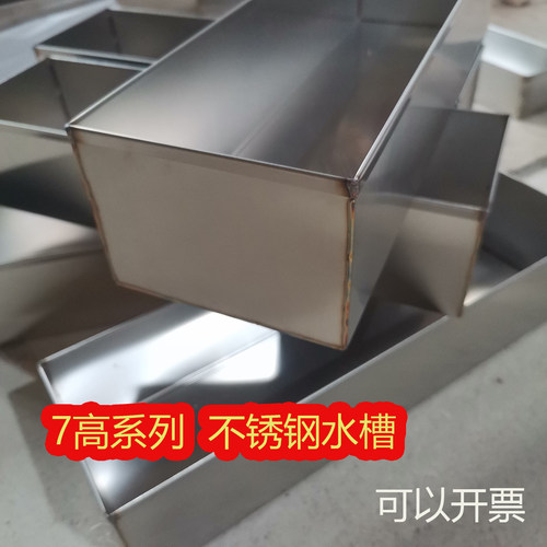 201不锈钢冰箱接水槽可定制