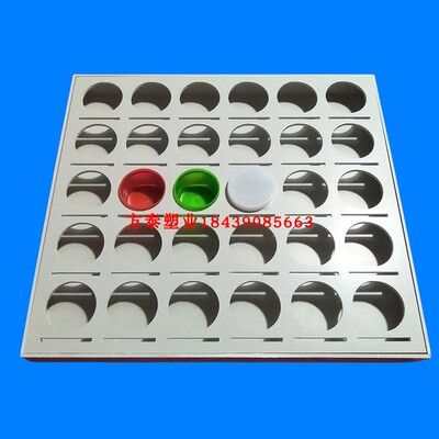 圆孔发药盘 摆药盘 口服药盘 分药盘 圆口20乘60孔带三色服药杯