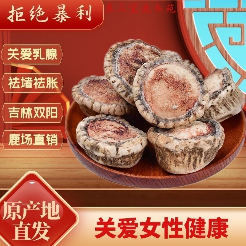 [Pharmacy Selection]Jilin quality goods Antlers hat Chinese herbal medicines Official Flagship store Changbai Deerin the Traditional nourishing food , Antler , Antler sticks  category - from Buy2taobao.com to provide professional Taobao agent buy service